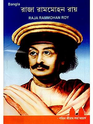 Raja Ram Mohan Roy (Bengali)