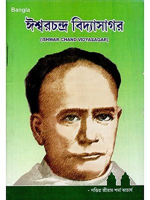 Ishwar Chand Vidyasagar (Bengali)