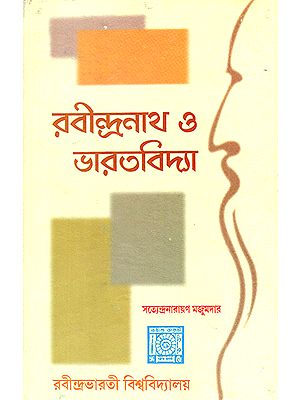 Rabindranath O Bharatavidya (Bengali)