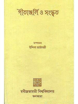 Gitanjali O Samskrita (Bengali)