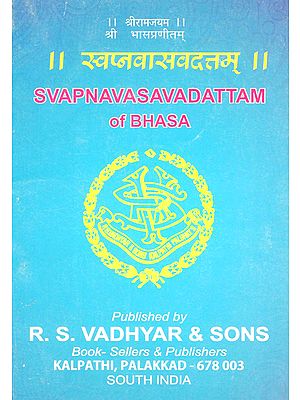 Svapnavasavadattam of Bhasa