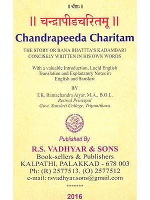 Chandrapeeda Charitam (The Story of Bana Bhatta's Kadambari Concisely Written in His Own Words)