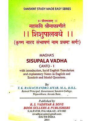 Magha's Sisupala Vadha- Canto-1 (With Introduction, Lucid English Translation and Explanatory Notes in English and Sanskrit and Model Questions)