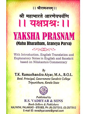 Yaksha Prasnam (Mahabharatam, Araneya Parva)