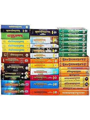 The Complete 18 Puranas in Set of 40 Books (Sanskrit Text With Hindi Translation)