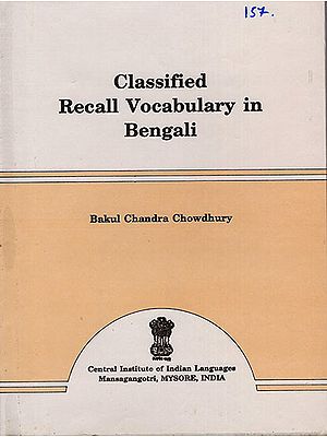 Classified Recall Vocabulary in Bengali (Bengali)