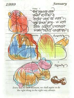 An Artist's Diary, 1999 (Bengali)