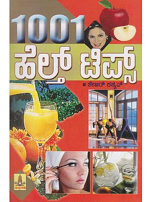 1001 Health Tips (Kannada)