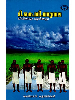 T.K.C. Vatuthala Jeevithavum Krithikalum (Malayalam)