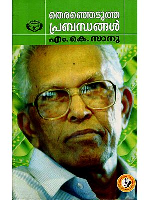 Theranjedutha Prabhandangal- Collections of Essays (Malayalam)