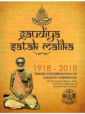 Gaudiya Satak Malika in Bengali- Grand Congregation of Gaudiya Vaishnavas on the Inaugural Session of the Centenary Celebration of Gaudiya Math and Mission (1918-2018)