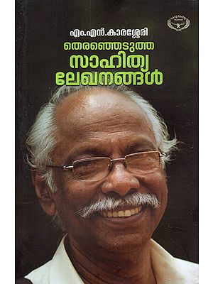 Theranjedutha Sahithya Lekanangal (Malayalam)