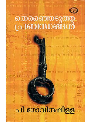 Theranjedutha Prabhandangal (Malayalam)