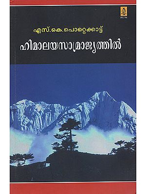 Himalayasamrajyathil (Malayalam)