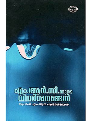 M.R.C. Yude Vimarsanangal (Malayalam)