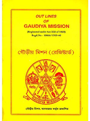 Outlines of Gaudiya Mission