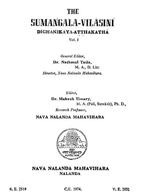 सुमङ्गलविलासिनी दीघनिकाय - अट्ठकथा - The Sumangala Vilasini Dighanikaya-Atthakatha (An Old and Rare Book)