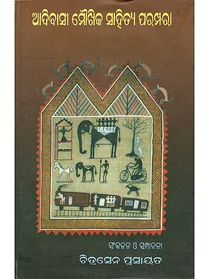 Adivasi Moukhika Sahitya Parampara in Oriya (A Collection of Seminar Papers)