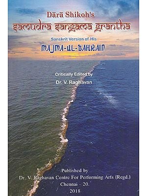 Dara Shikoh's Samudra Sangama Grantha