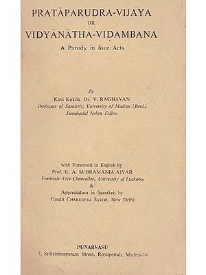 Prataparudra- Vijaya or Vidyanatha- Vidambana (An Old and Rare Book)