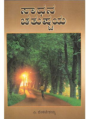 Prajavani (Kannada)