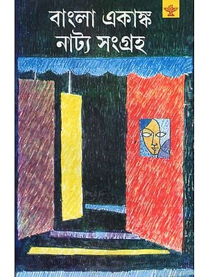Bangla Ekanka Natya Sangraha- An Anthology of Bengali One Act Plays