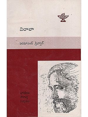 Suryakant Tripathi Nirala (Telugu)