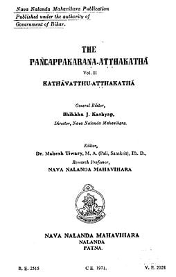 The Pancappakarana Atthakatha in Pali (An Old and Rare Book)