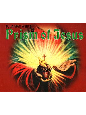Prism of Jesus