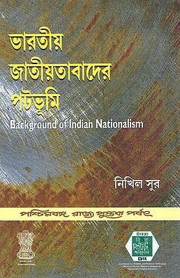 Bharatiya Jatiyatabader Patabhumi- Background of Indian Nationalism (Bengali)
