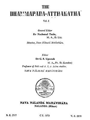 धम्मपद अट्ठकथा - Dhammapada Atthakatha in Pali Volume-1 (An Old and Rare Book)