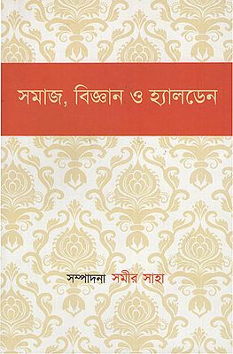 Samaj Bijnam O Haldane (Bengali)