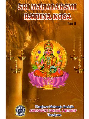 Sri Mahalaksmi Rathna Kosa Part-2