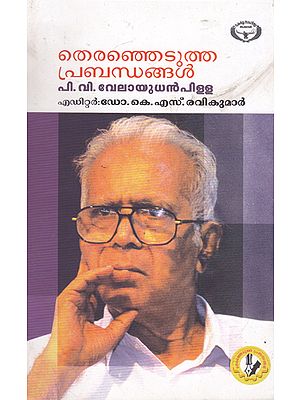 Theranjedutha Prabhandhangal (Malayalam)