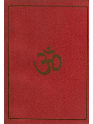 Om Tattva - Sangya, Uttpatti , Vistar, Shruti, Smriti and Upadishtha (Bengali)