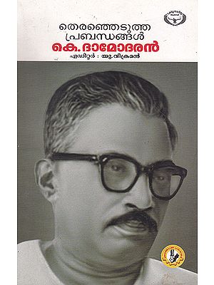 Theranjedutha Prabhandhangal- K. Damodharan (Malayalam)