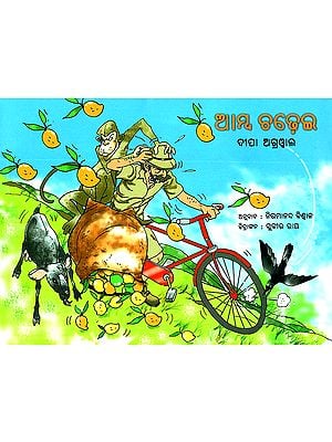 Amba Chadhei- The Mango Birds (Oriya)