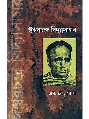 Iswar Chandra Vidyasagar (Bengali)