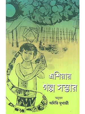 Stories from Asia Today (Bengali)