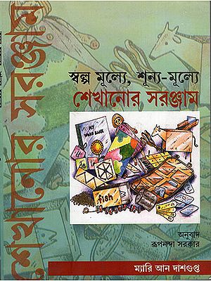 Low Cost, No Cost Teaching Aids (Bangla)