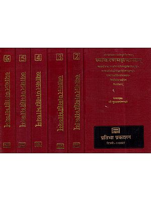 व्याकरणमहाभाष्यम्- Patanjali's Vyakarna Mahabhasya with 4 Commentaries (Set of 6 Volumes)