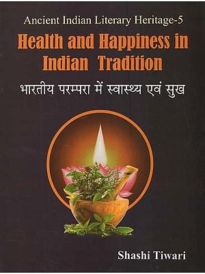 भारतीय परम्परा में स्वास्थ्य एवं सुख - Health and Happiness in Indian Tradition