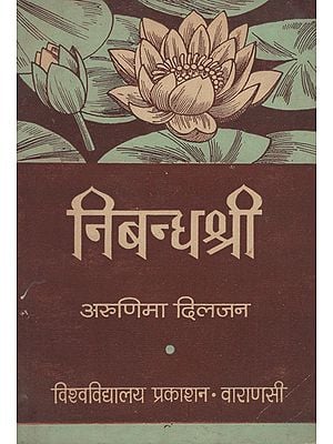 निबन्धश्री - A Collection of Essays (An Old and Rare Book)