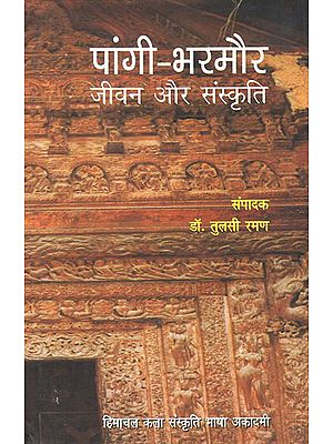 पांगी भरमौर जीवन और संस्कृति - Pangi Bharmour Life and Culture