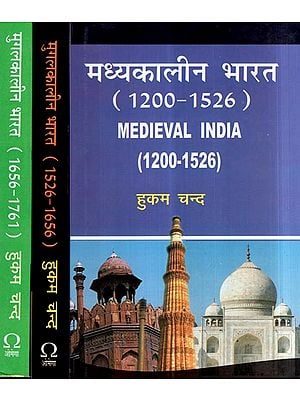 Medieval India and Mughal's Period India,1200-1761 (Set of 3 Volumes)