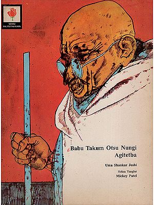 Babu Takum Otsu Nungi Agitetba (Ao Naga)