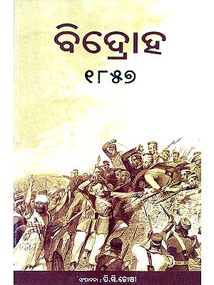 Bidroh 1857- Rebellion 1857 (Oriya)