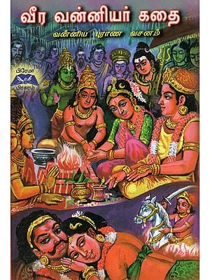 History of Vanniya Tribe in Dialogue (Tamil)