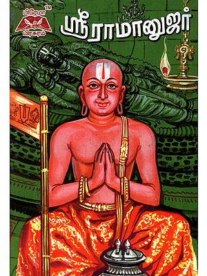 Shri Ramanuja in Tamil