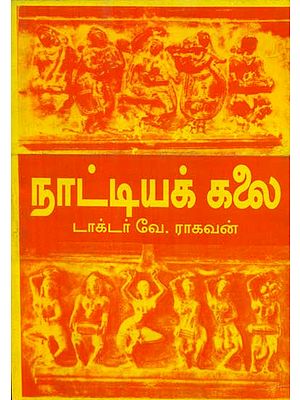 The Art of Dance (Tamil)